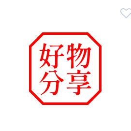 好物分享🥝