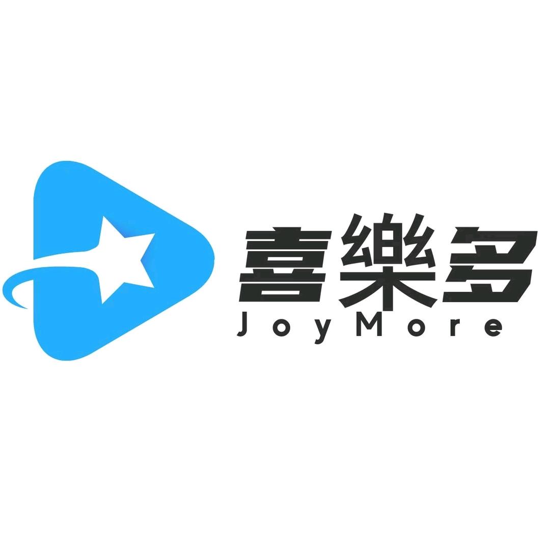 欢樂号