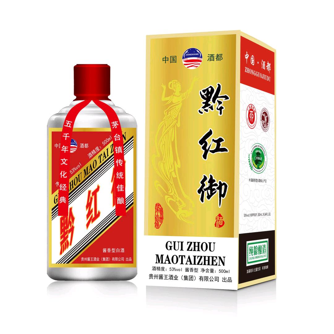 黔红御酒业