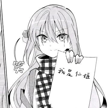 罒㉨罒