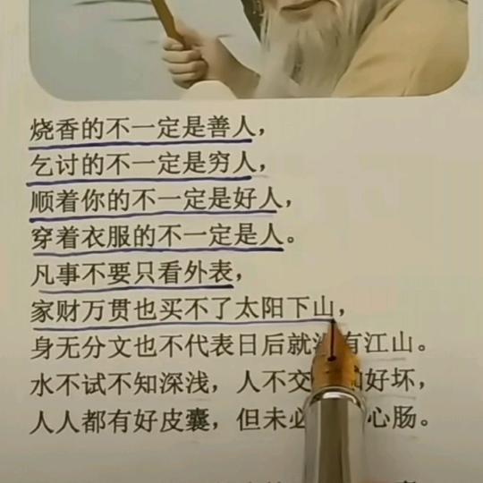 用户名67304542头像