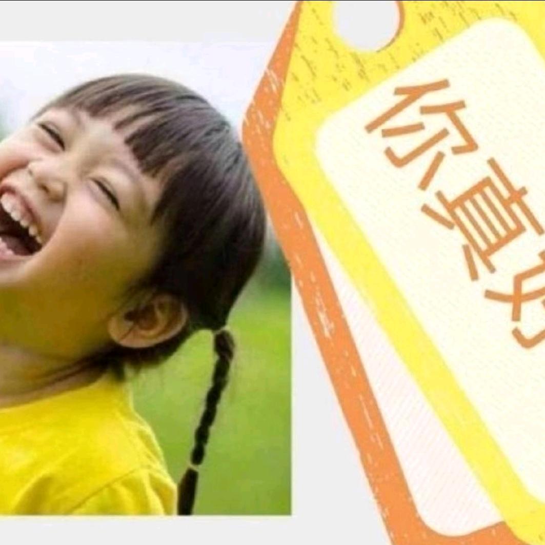 君怡