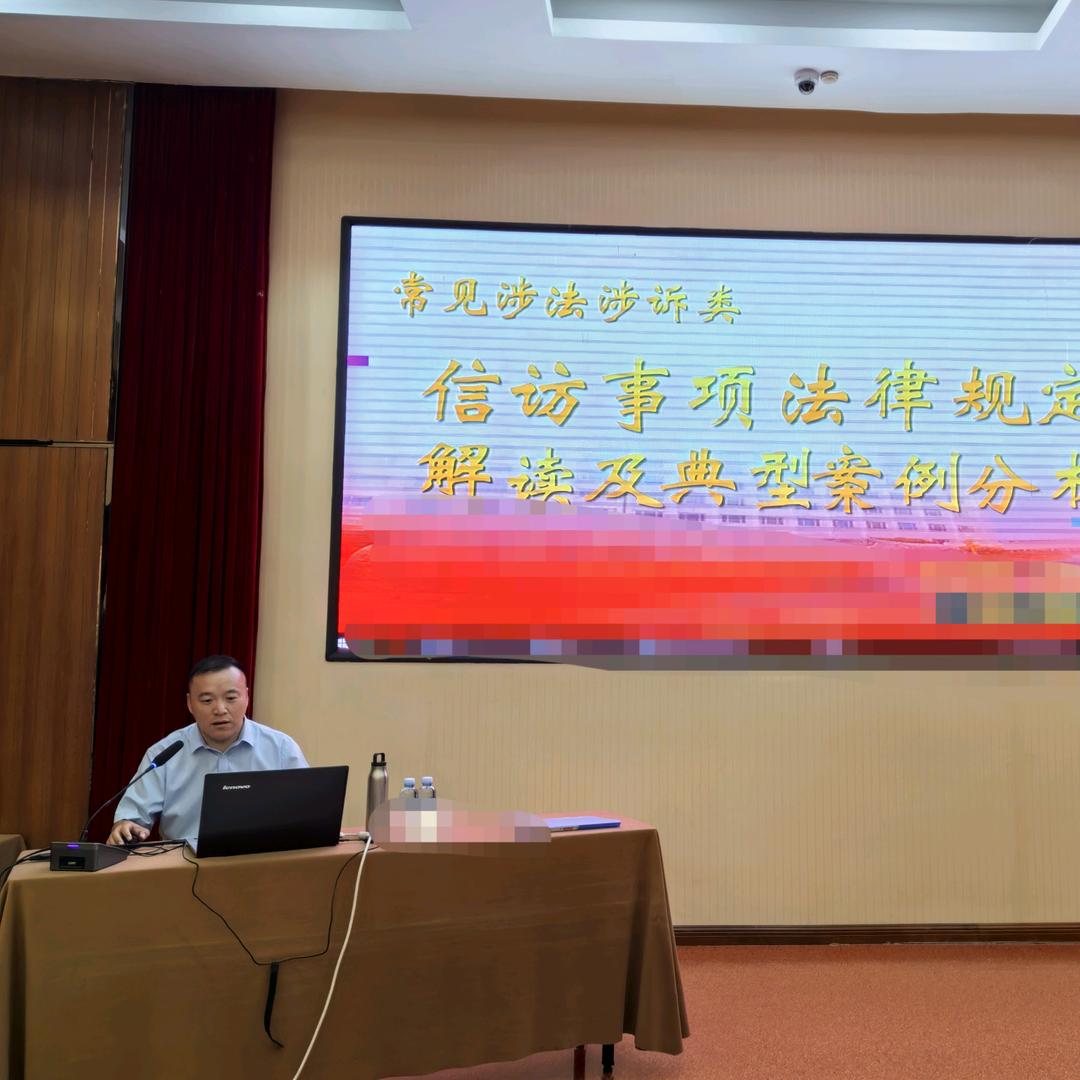 疑难复杂问题化解