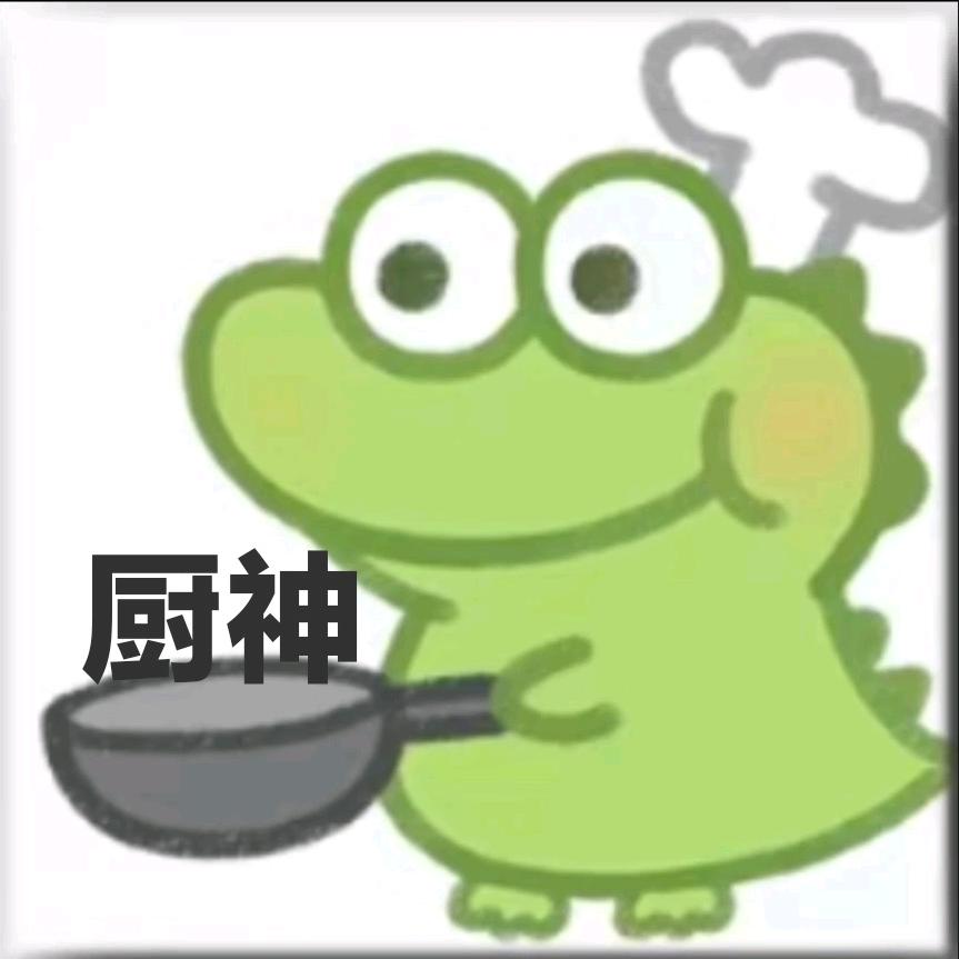 厨     神   (营养师)