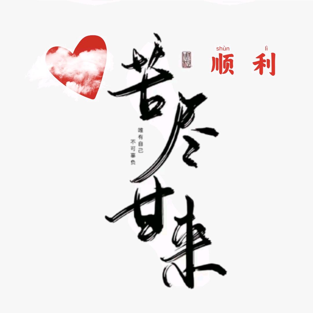 年