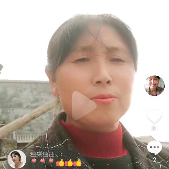 开心姐