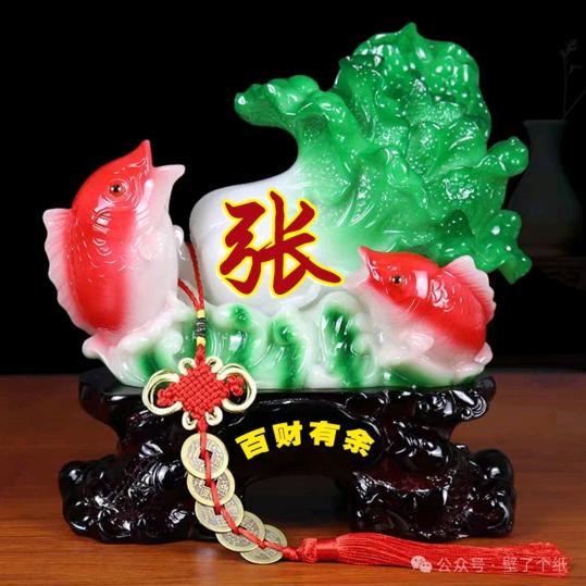 龙腾九天