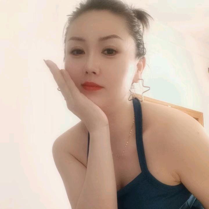 美人单身