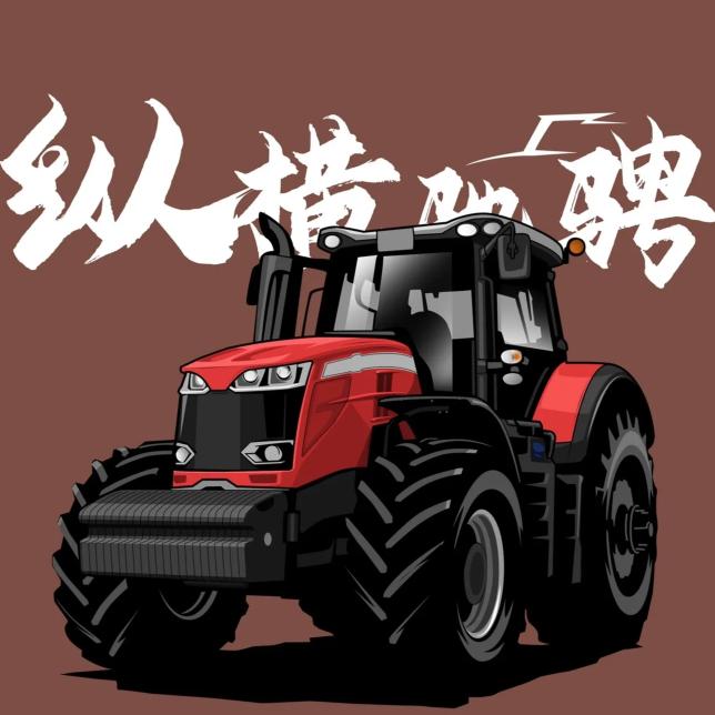 左～右