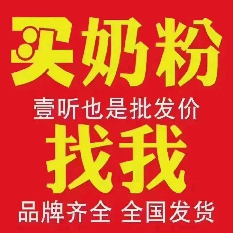 大奔母婴全渠道
