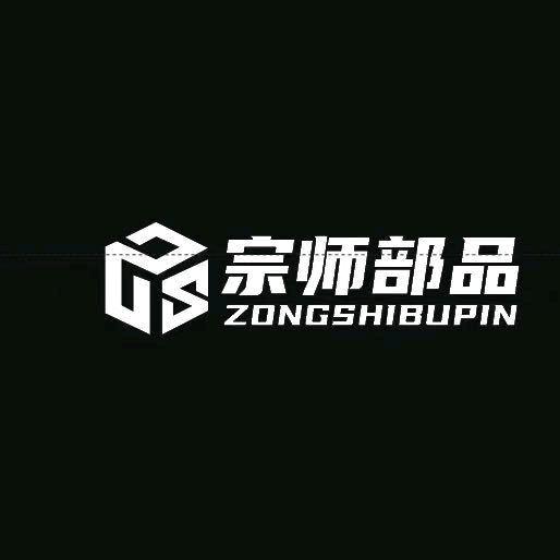 牛九五金商行