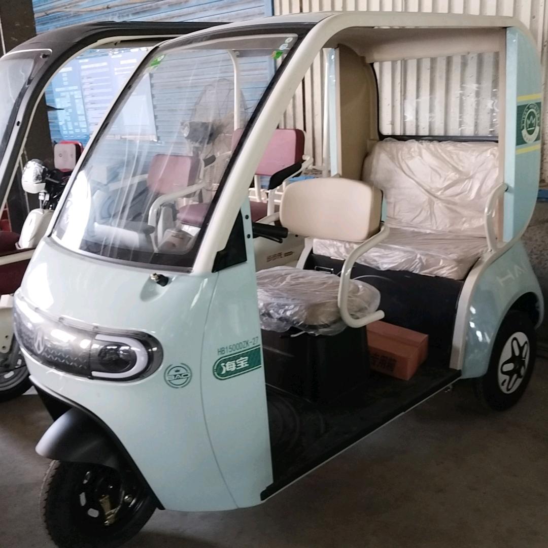 金箭电动车(闸北路店)专用号