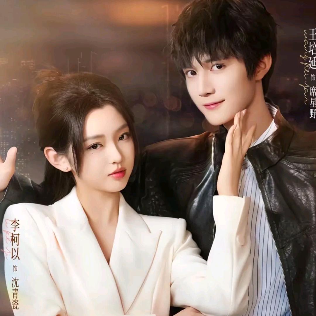 丞丞吃曲琦⚈₃⚈