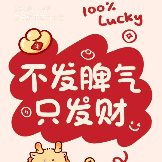 @饶仕