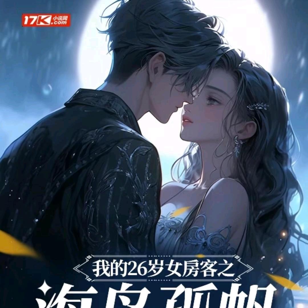 旧城以西没有故事