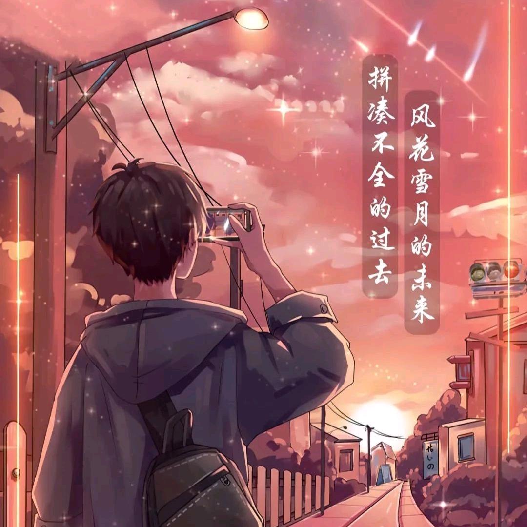纸琴