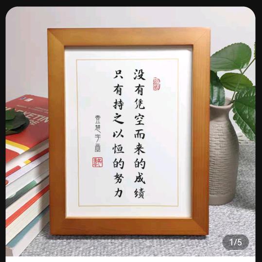 一生平凡