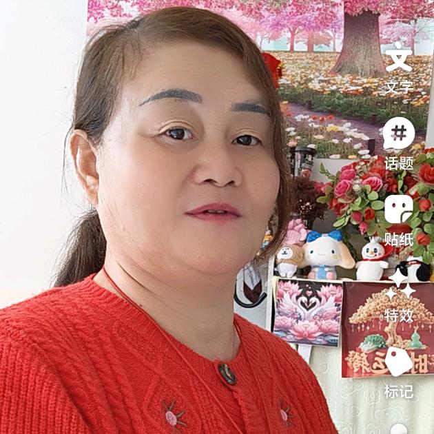 艳姐12月10日20:10复播