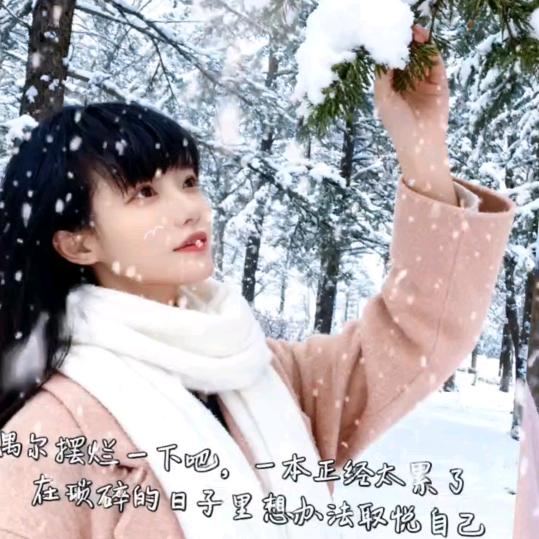 小秋妹在农村搞养殖
