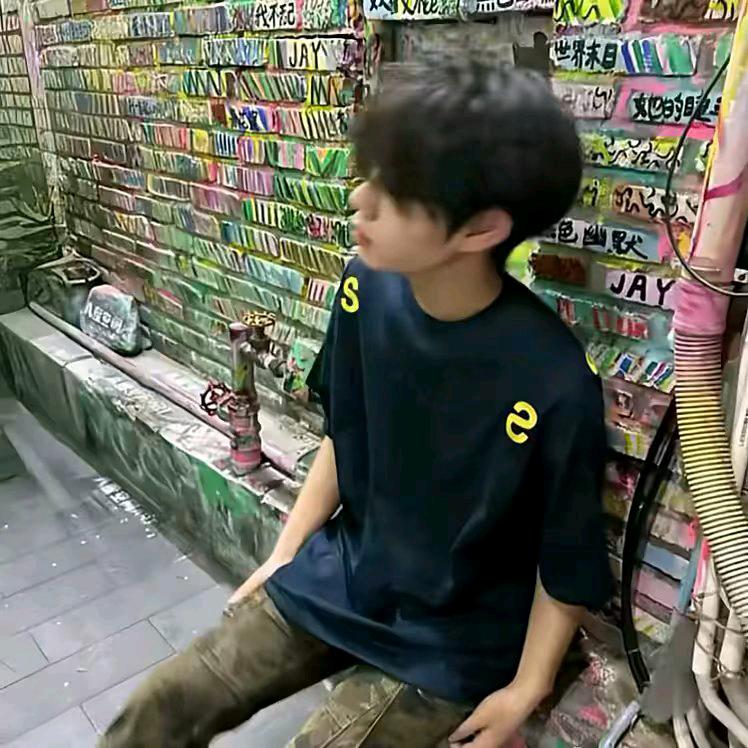 呆抑.🚬
