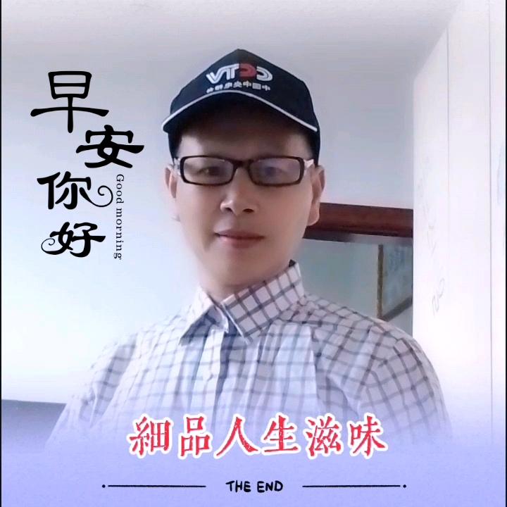 余生安好