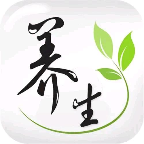 养生课堂