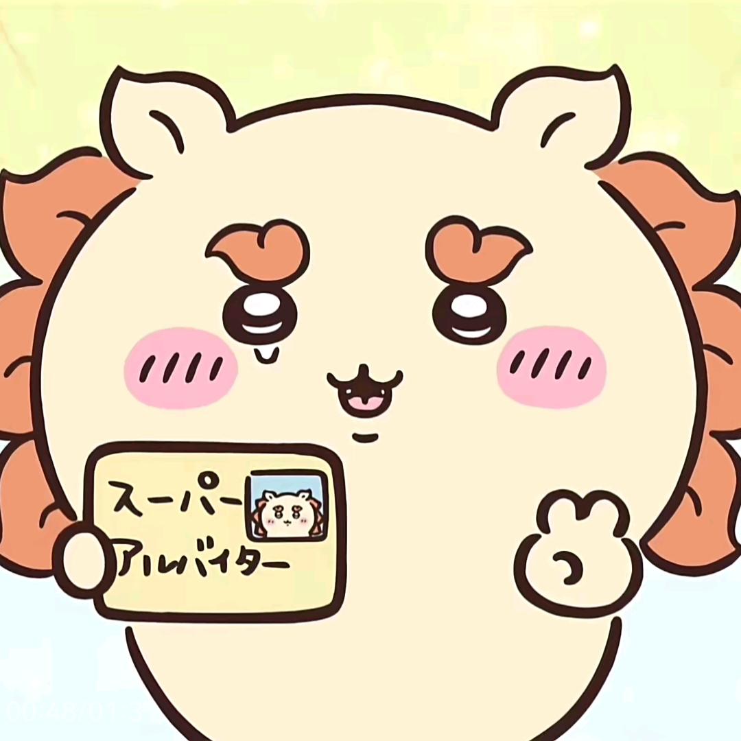 鸵猫