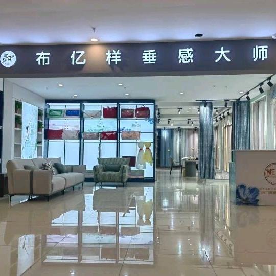辛苦干活的小媳妇