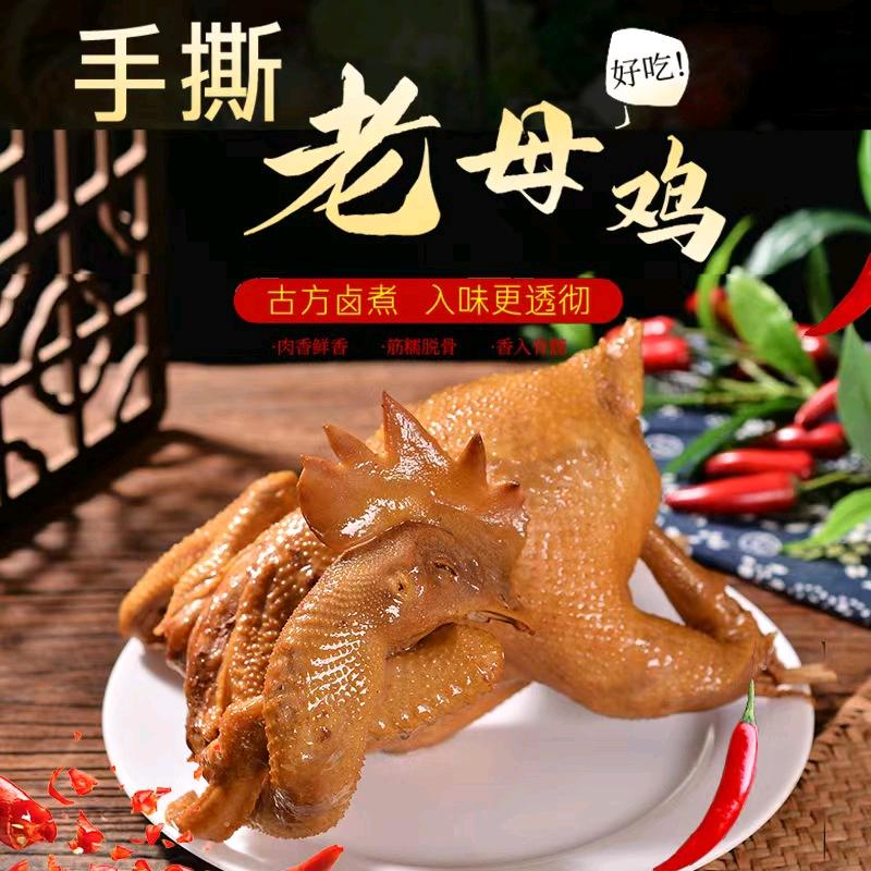 香满桌