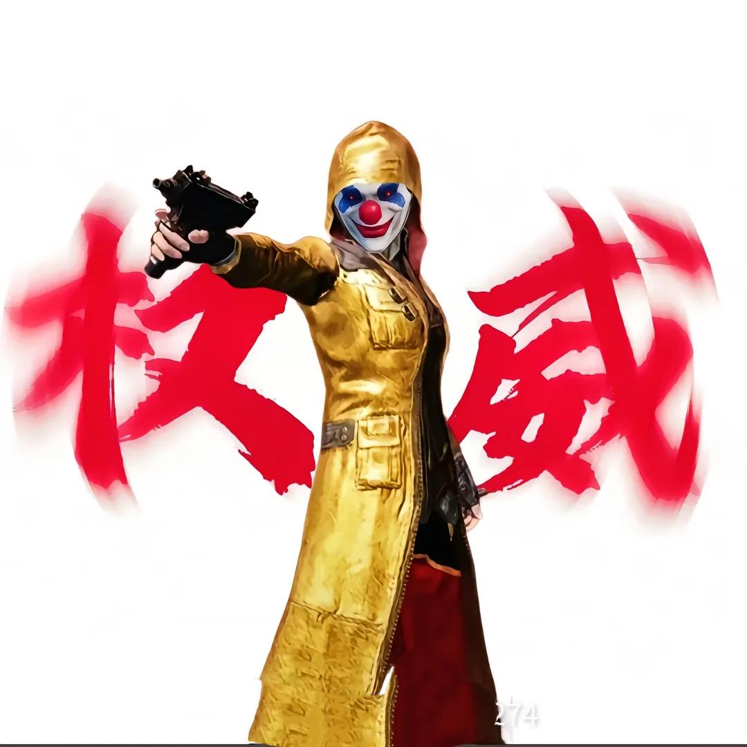 70董事长