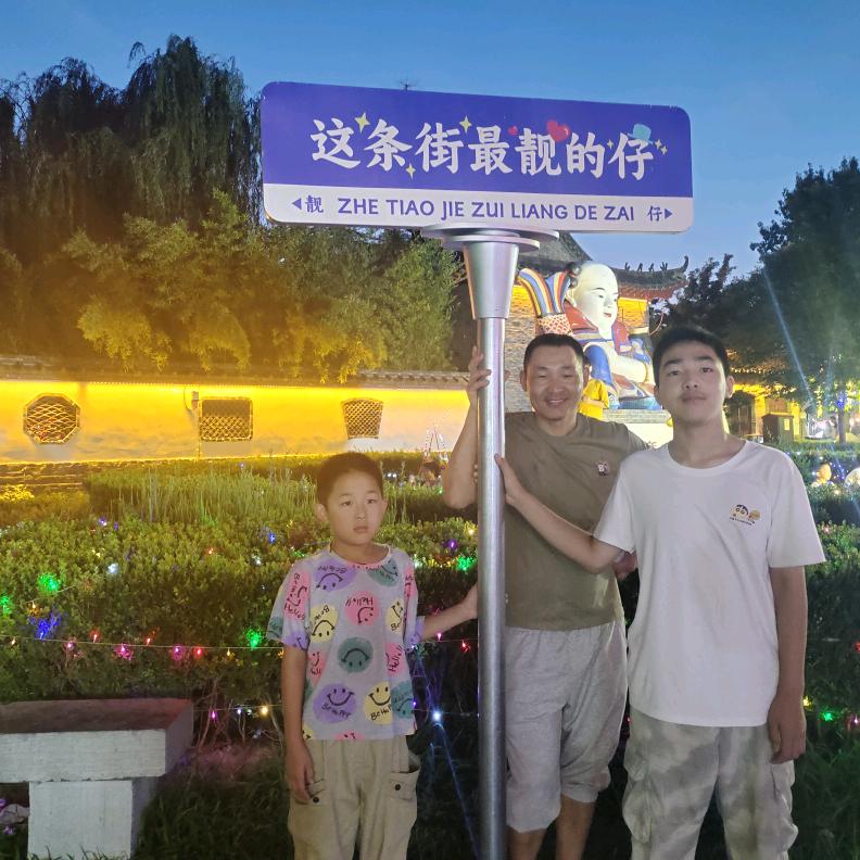 墙面哥