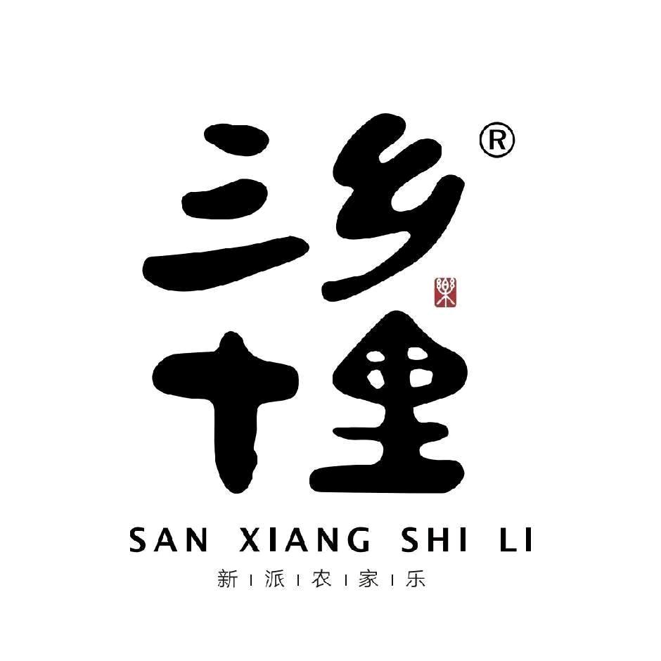 福州市仓山区三乡十里餐厅
