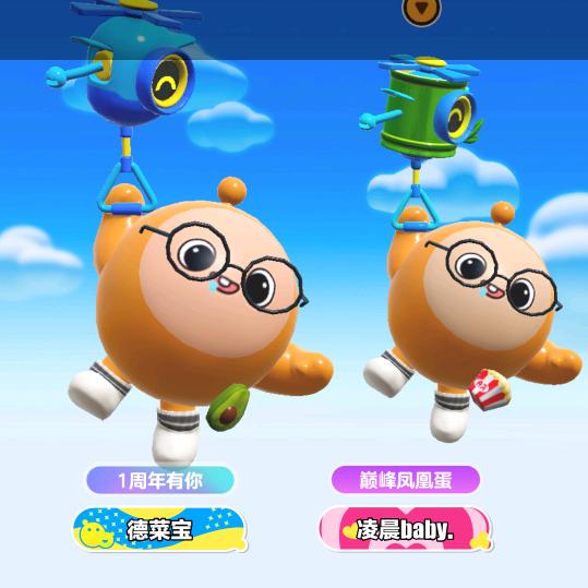 汤圆