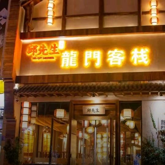 那年@陆月