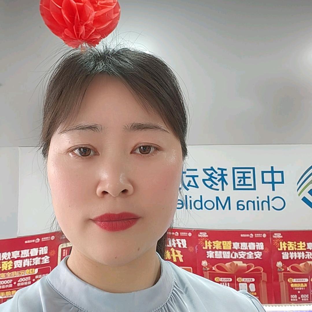 槐树手机家电王妞