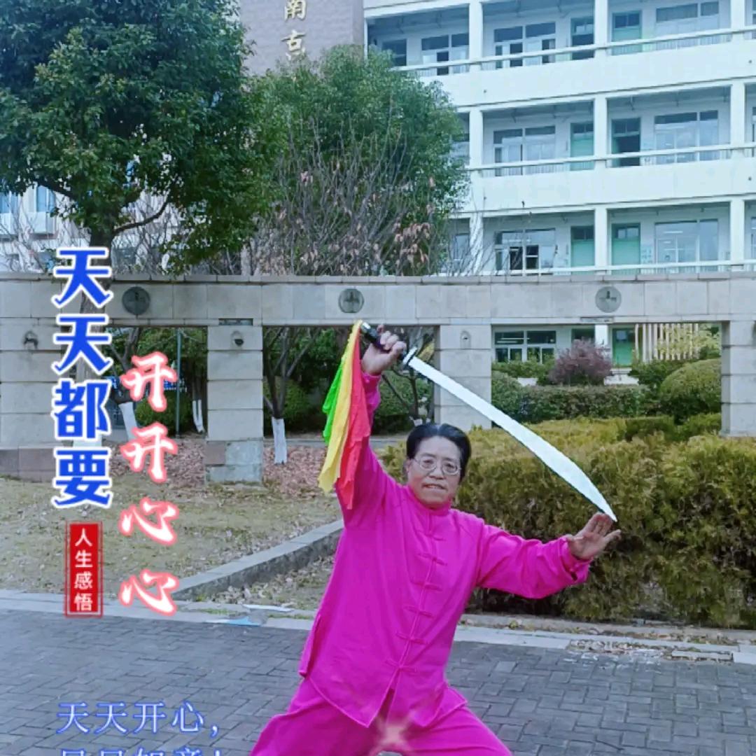 庄姐