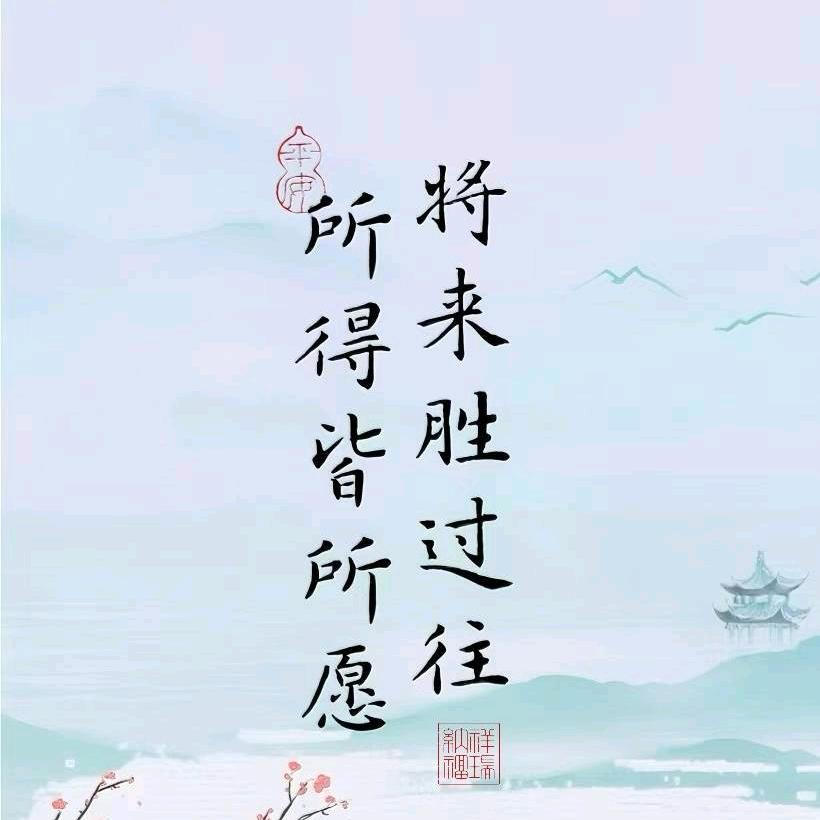 盛夏