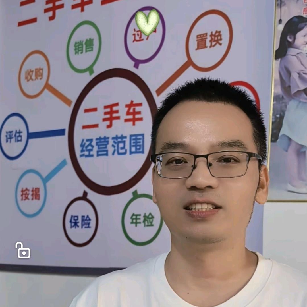 惠州清风庆林新能源二手车