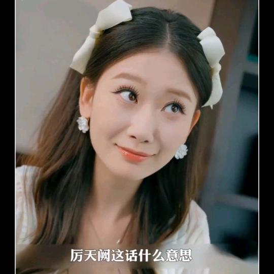 心想事成