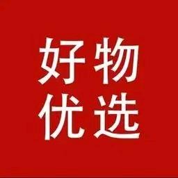 安安好物优选
