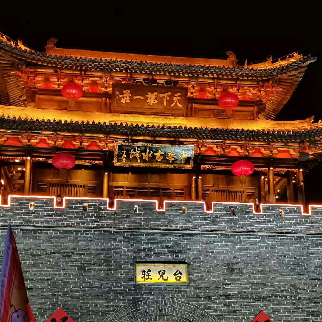 80后农村小伙
