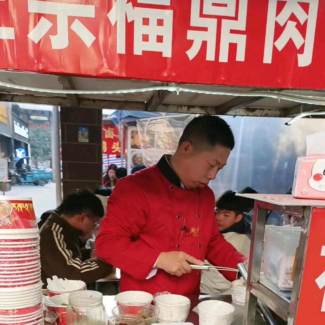 伍哥正宗福鼎肉片(招学徒)