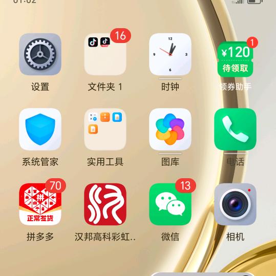 爱的标签