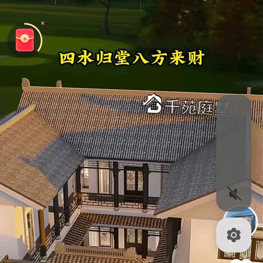 从今宇四海为家