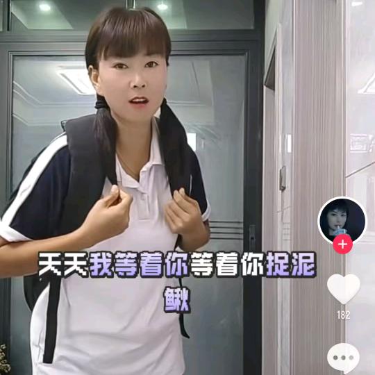 董夫人
