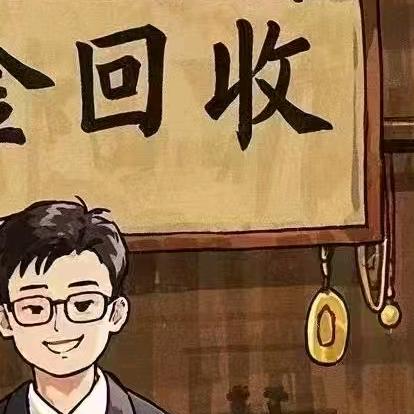 老酒故人