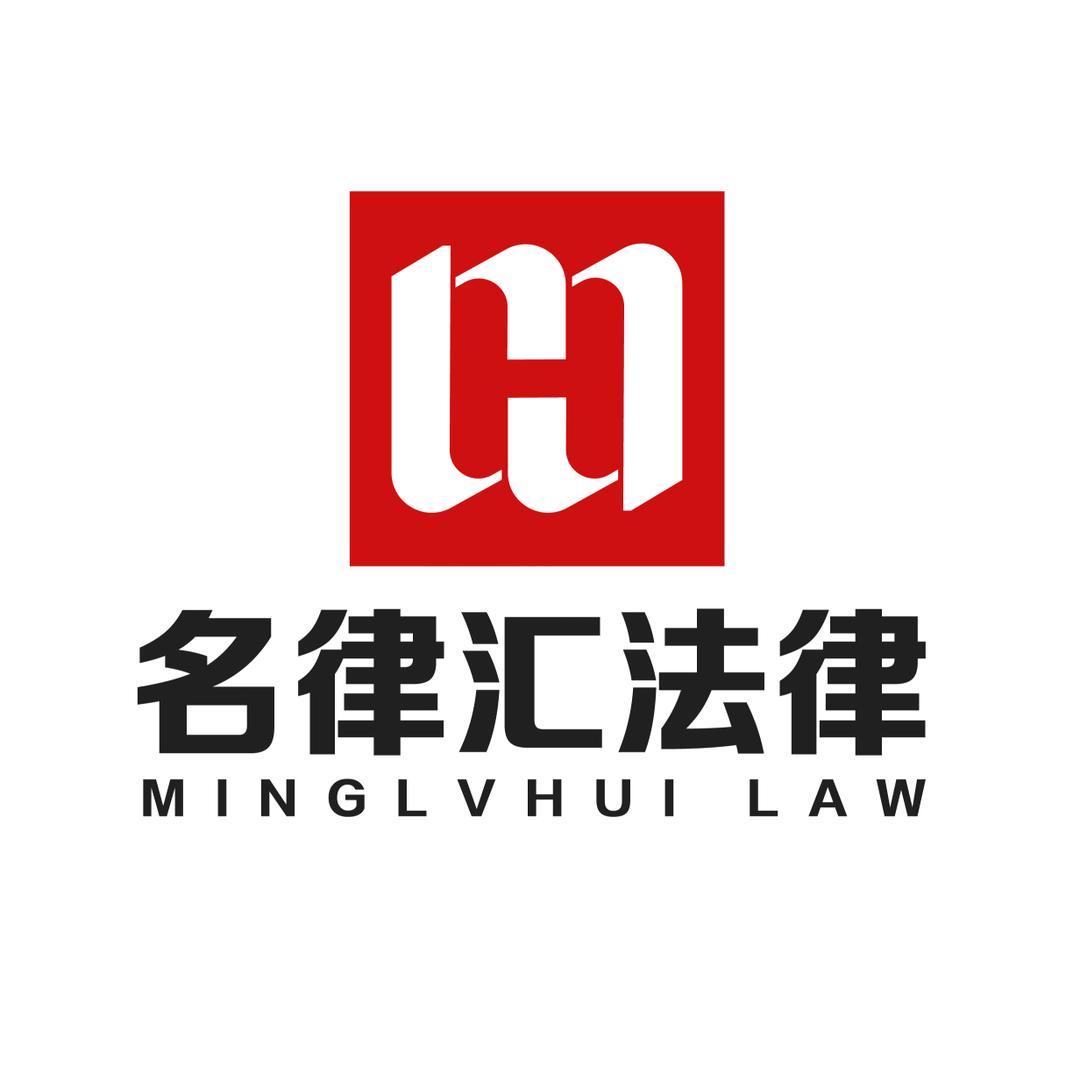 名律汇–法律知识