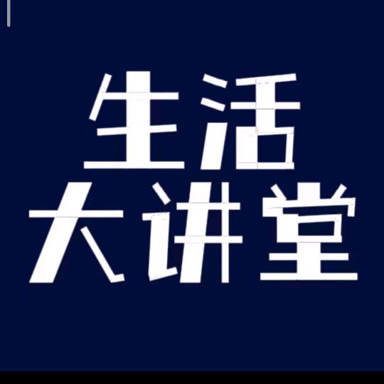 恒景百货店恒景直播号