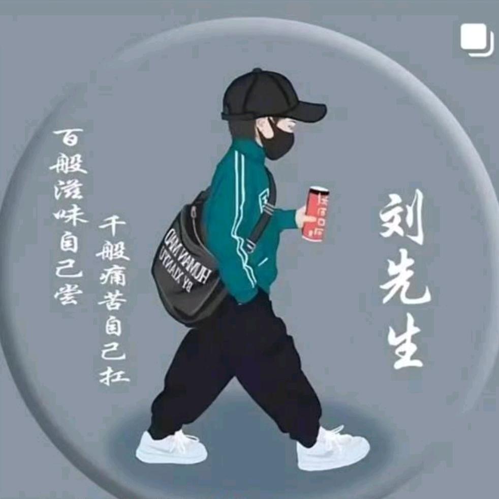 l i u