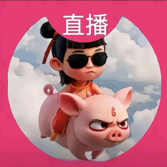 我是你爸我该你的？